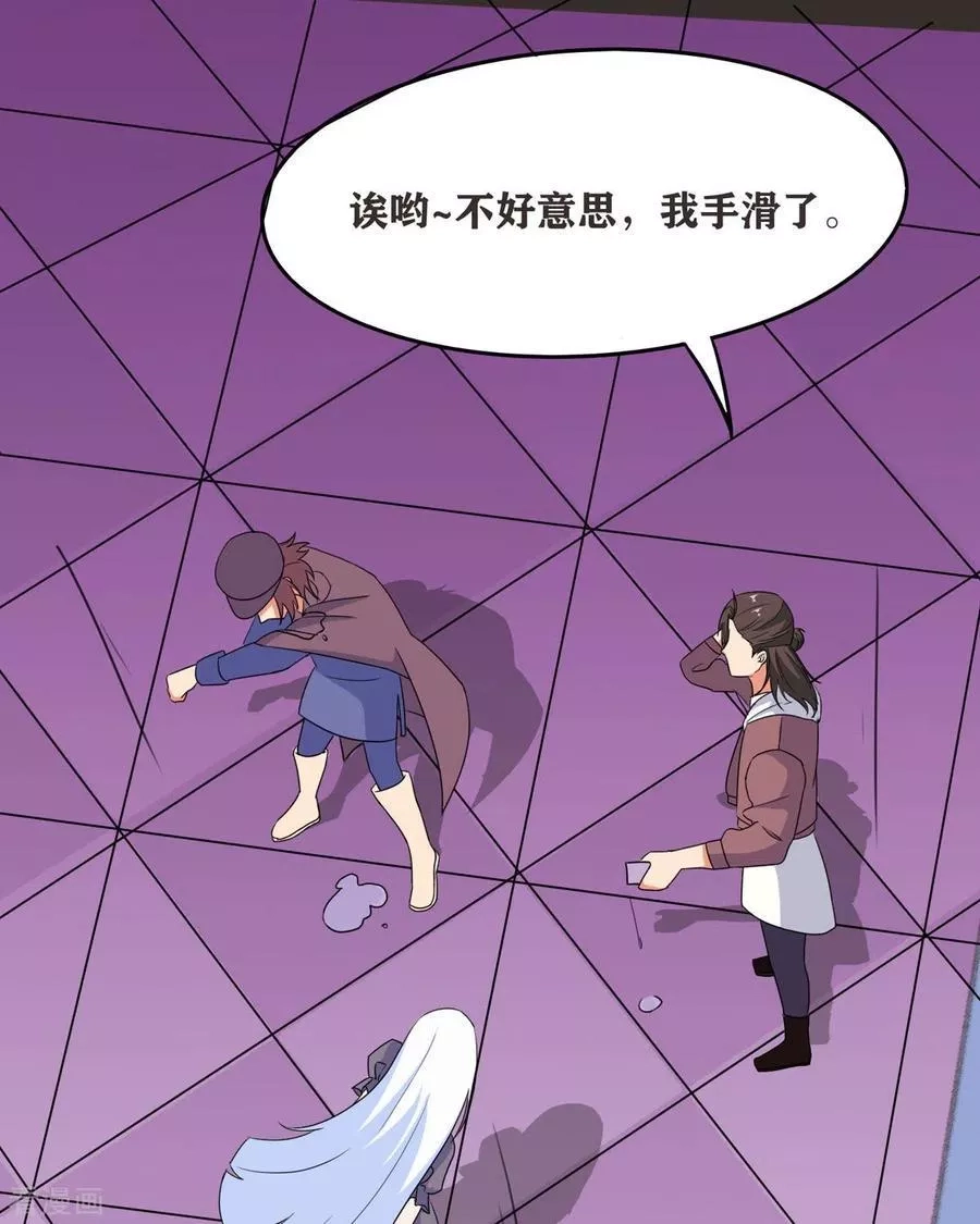 开局送妹：我有百万游戏娘,第48话 那我主动点？,第33张